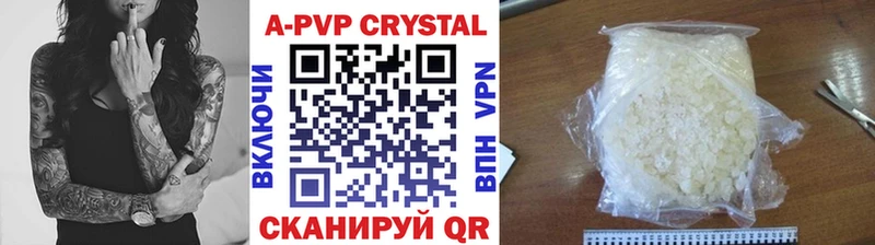 Виды наркоты Дно Каннабис  A-PVP  KRAKEN зеркало  Меф мяу мяу  КОКАИН  Гашиш 