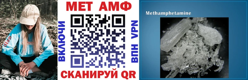 Amphetamine 97%  цена   Дно 