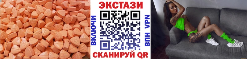 Экстази XTC  купить наркотик  Дно 