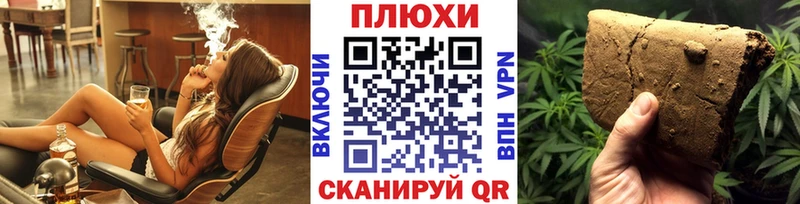 ГАШ VHQ  хочу   Дно 