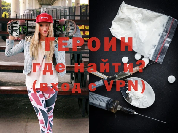 бошки Бородино