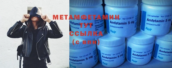 бутират Богородицк