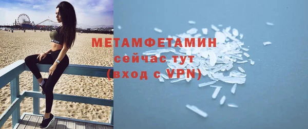 гашик Бронницы