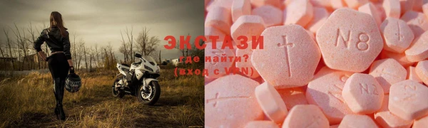 гашик Бронницы