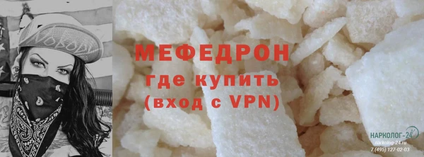гашик Бронницы