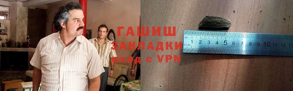 гидропоника Бугульма