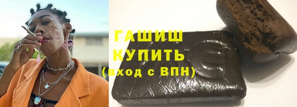 бутират Богородицк