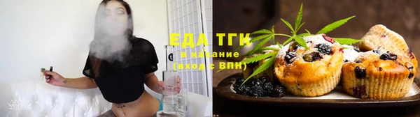 тгк Богородск