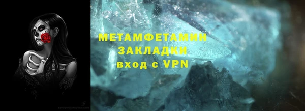 мефедрон мука Пестово