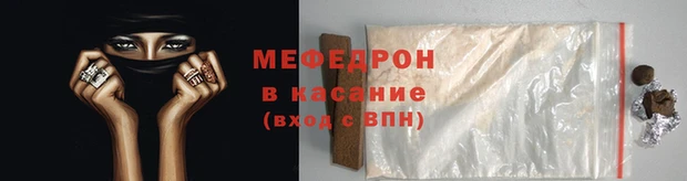 тгк Богородск