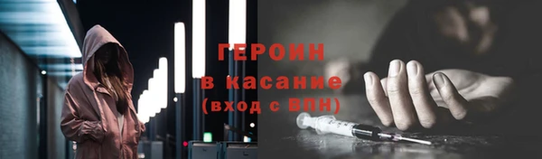 гидропоника Бугульма