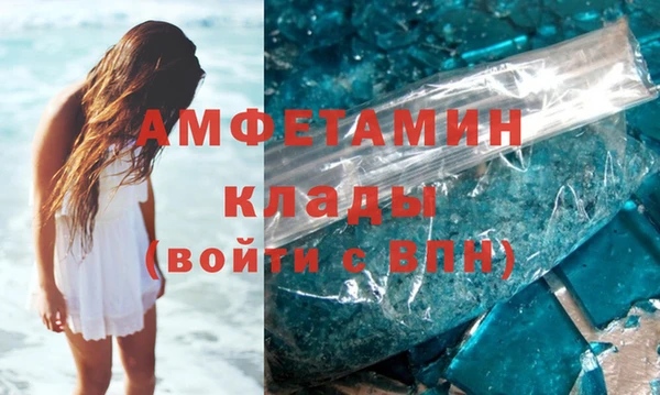 гашик Бронницы
