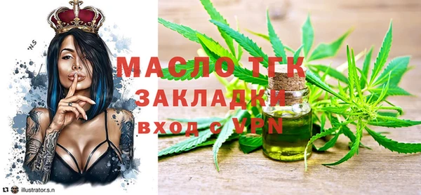 гидропоника Бугульма