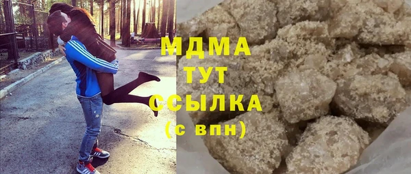 бутират Богородицк