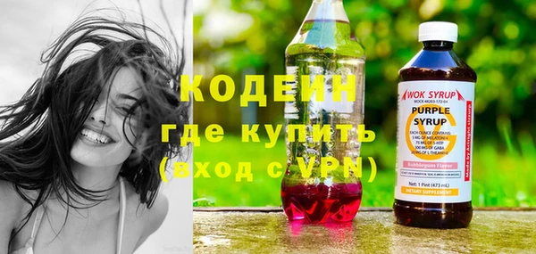бутират Богородицк