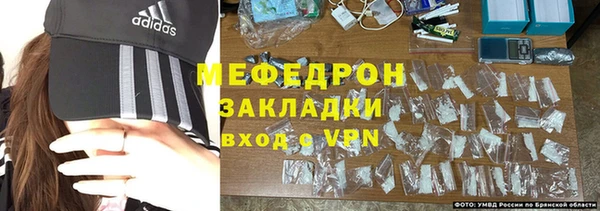 гидропоника Бугульма