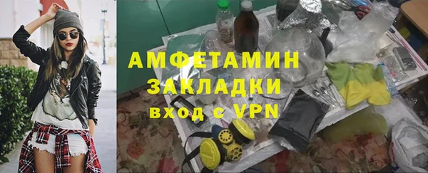бутират Богородицк