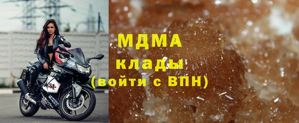 тгк Богородск