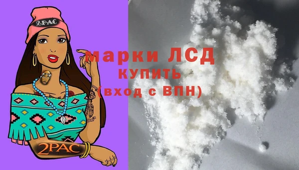 бутират Богородицк