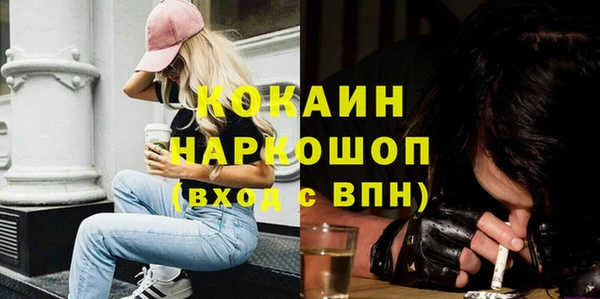 гидропоника Бугульма