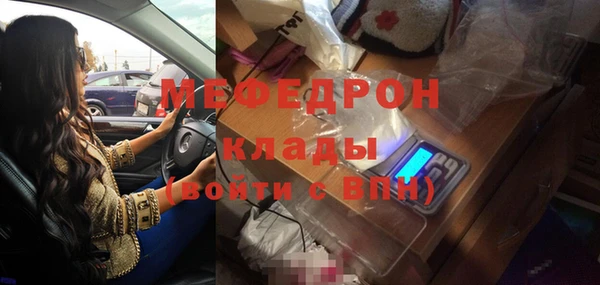 бутират Богородицк