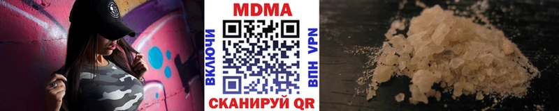 МДМА кристаллы  где найти   Дно 
