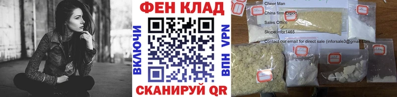 МЕТАМФЕТАМИН витя  маркетплейс формула  MEGA как зайти  Дно  магазин  наркотиков 