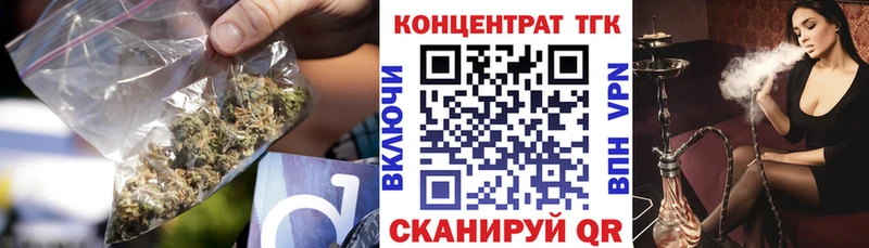 Дистиллят ТГК THC oil Дно